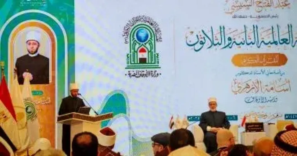 وزير الاوقاف 