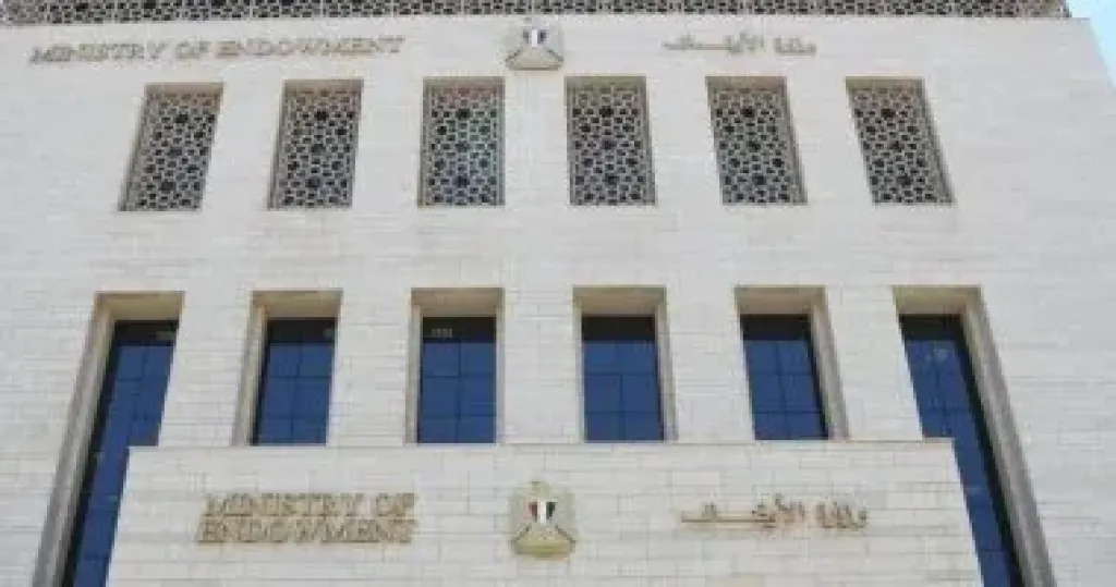 الاوقاف 
