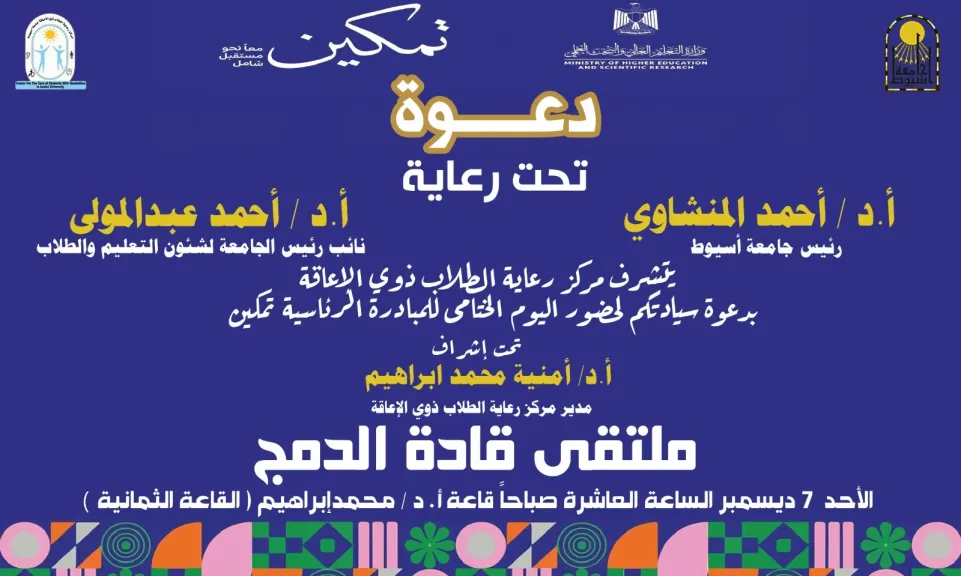  صوره  دعوة 