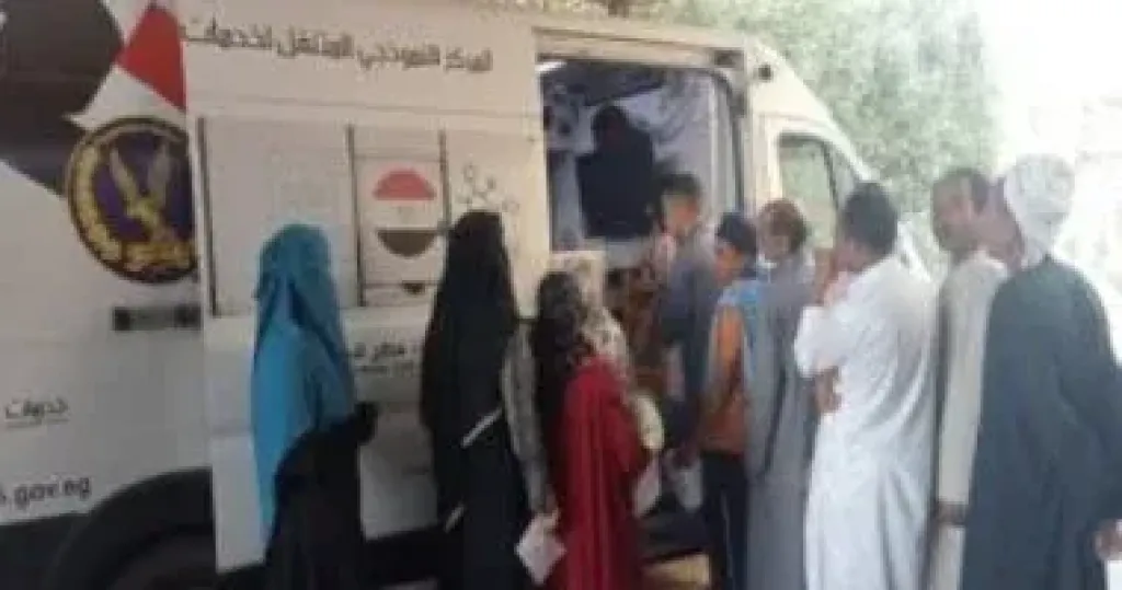 الاحوال المدنية