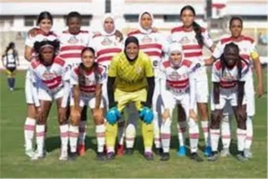 منتخب السيدات