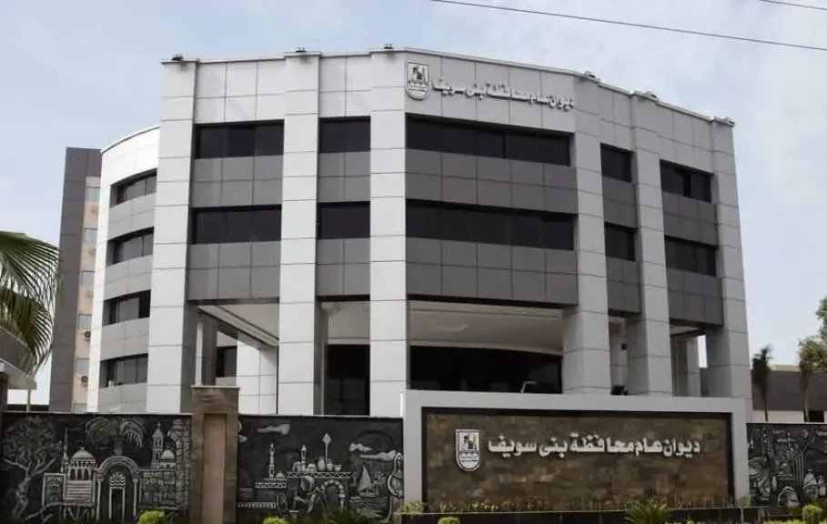 محافظة بني سويف 