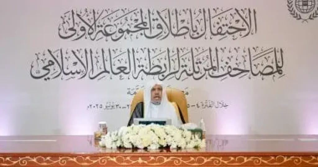 الشيخ الدكتور محمد بن عبدالكريم العيسى