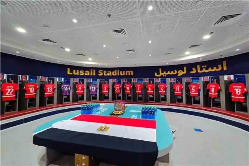 غرفة ملابس منتخب مصر باستاد لوسيل