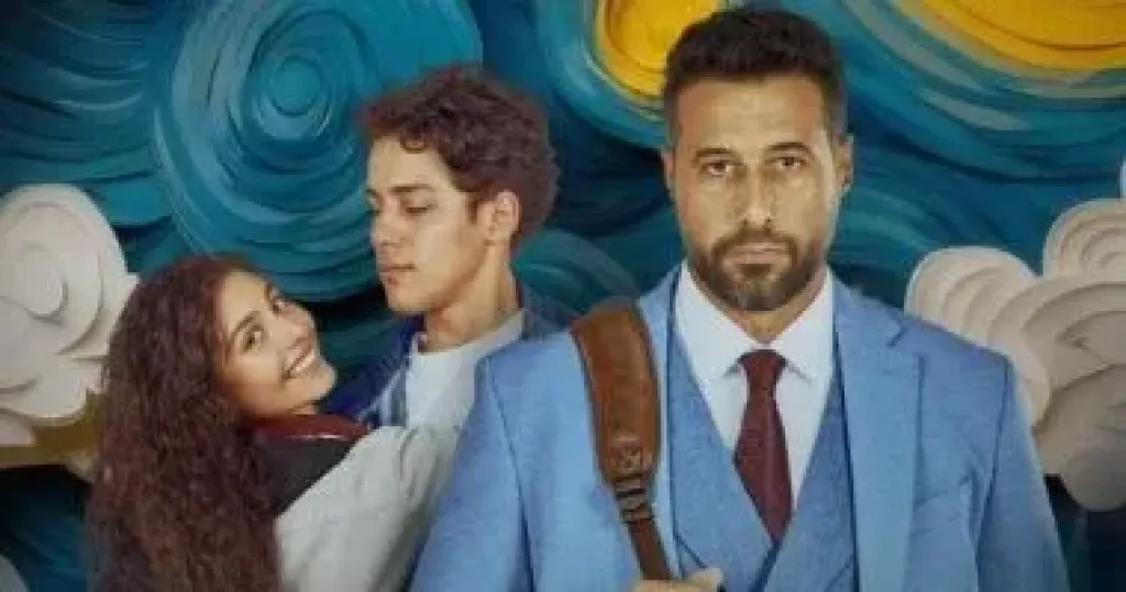 فيلم ولنا في الخيال حب
