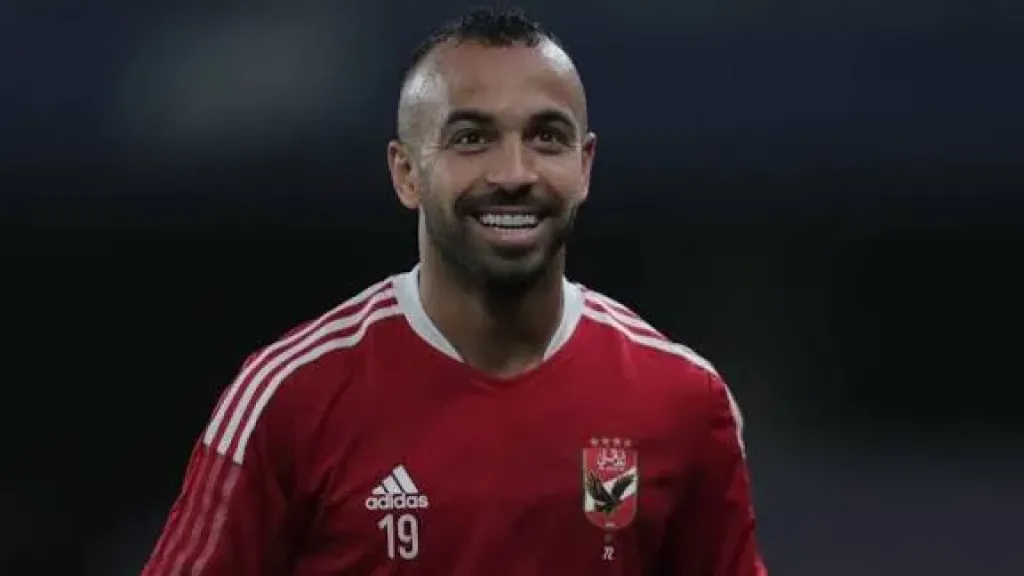 أفشة
