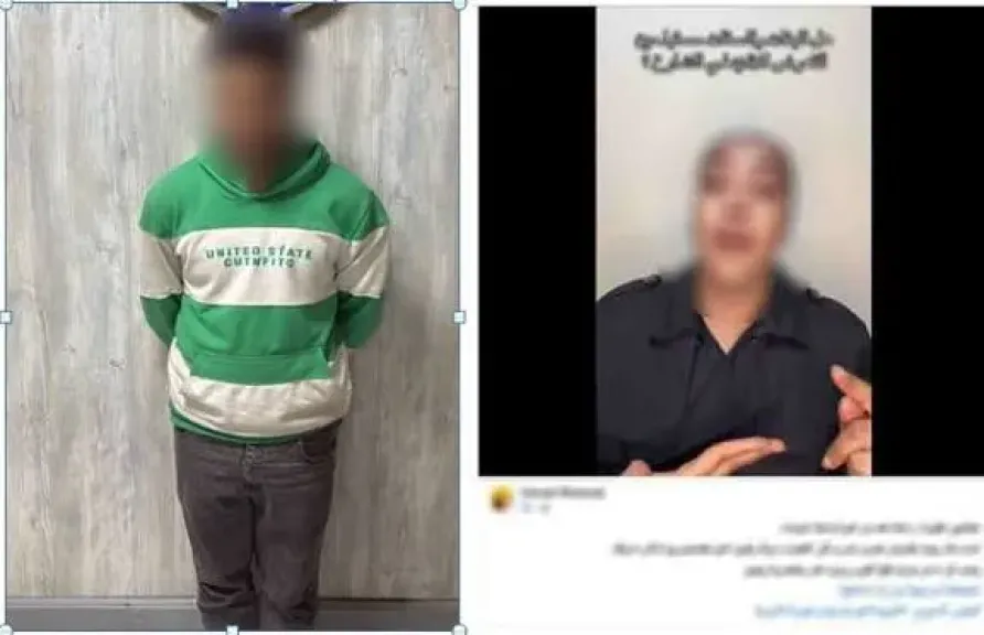 المتهم