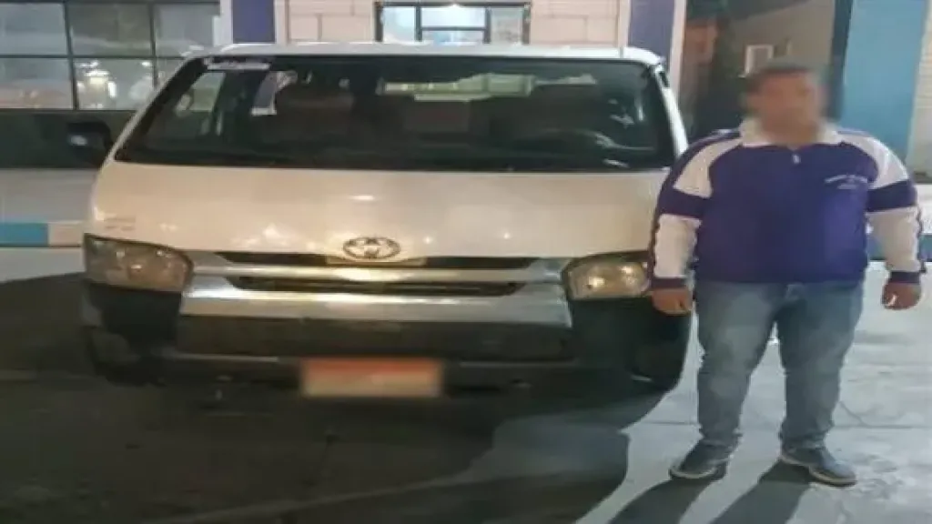 المتهم