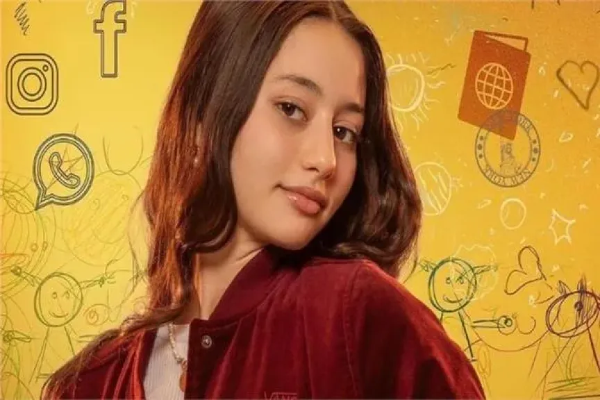 لينا صوفيا