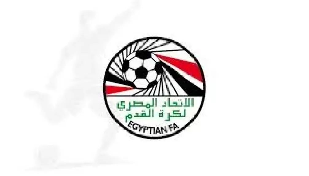 اتحاد الكرة