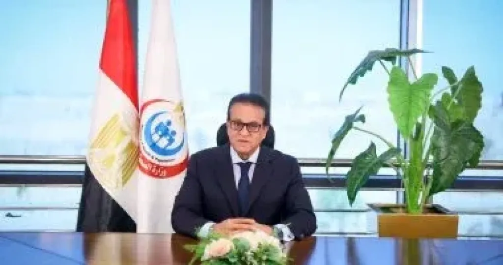 وزير الصحة