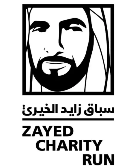  سباق زايد الخيرى 