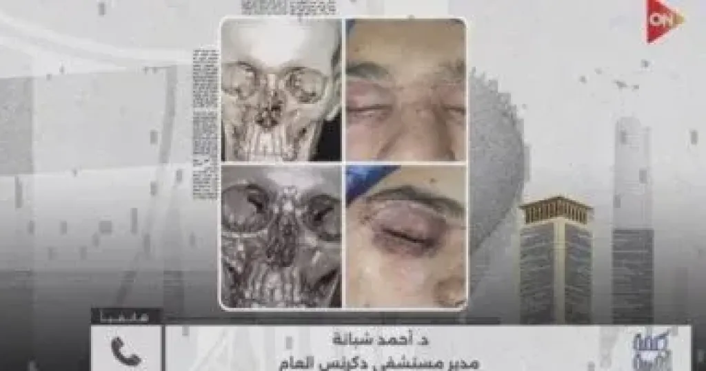 جانب من المداخلة 