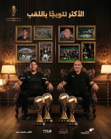 علي ماهر