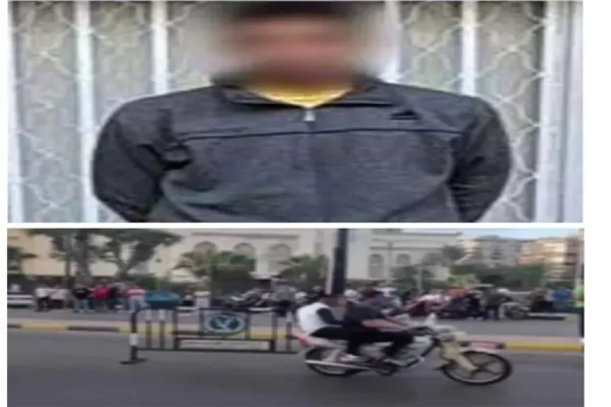 المتهم