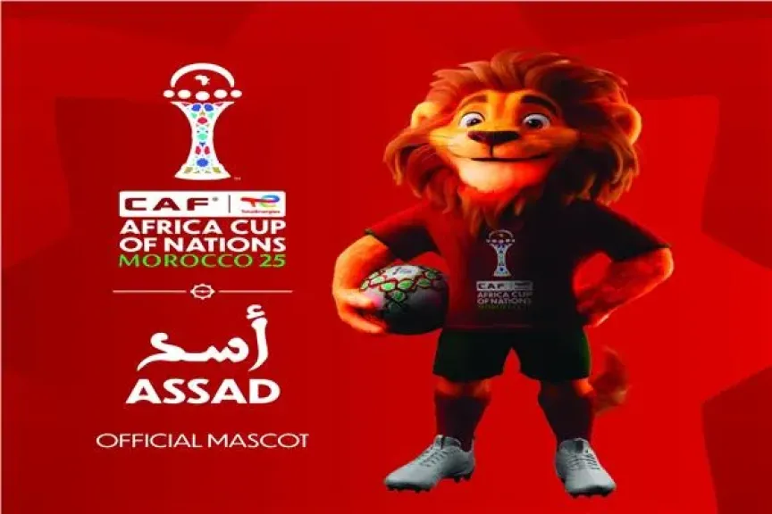 تميمة كأس الأمم الأفريقية