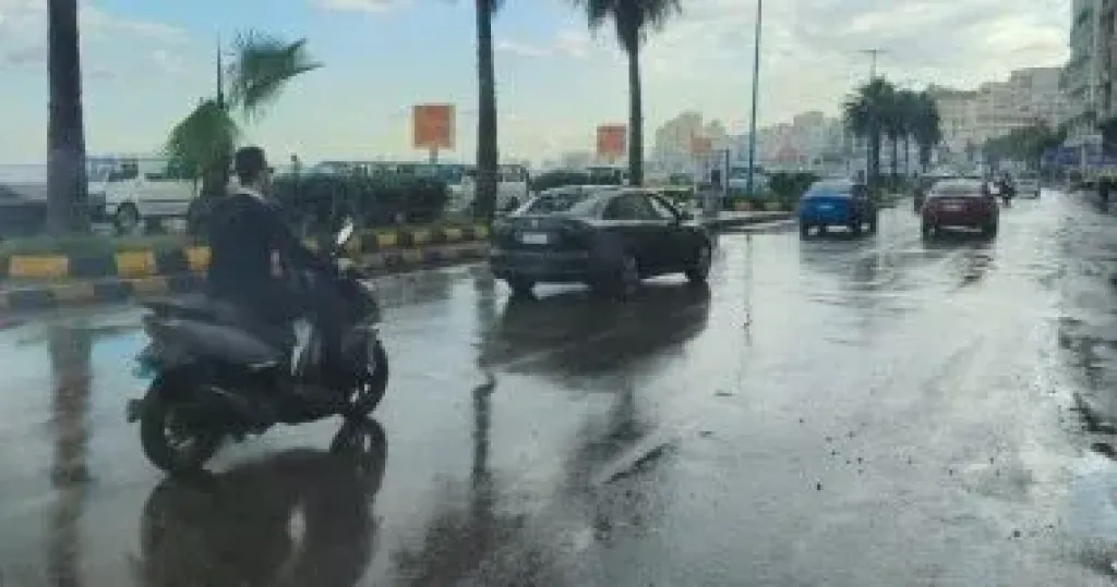الطقس 