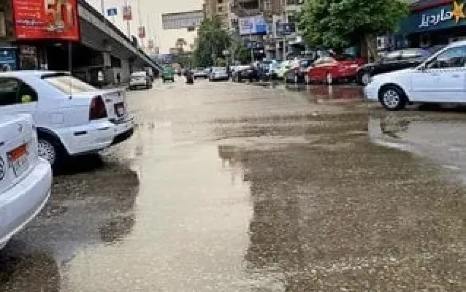 الطقس 