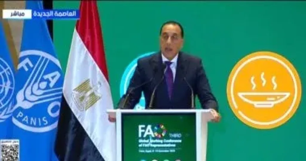 رئيس الوزراء 