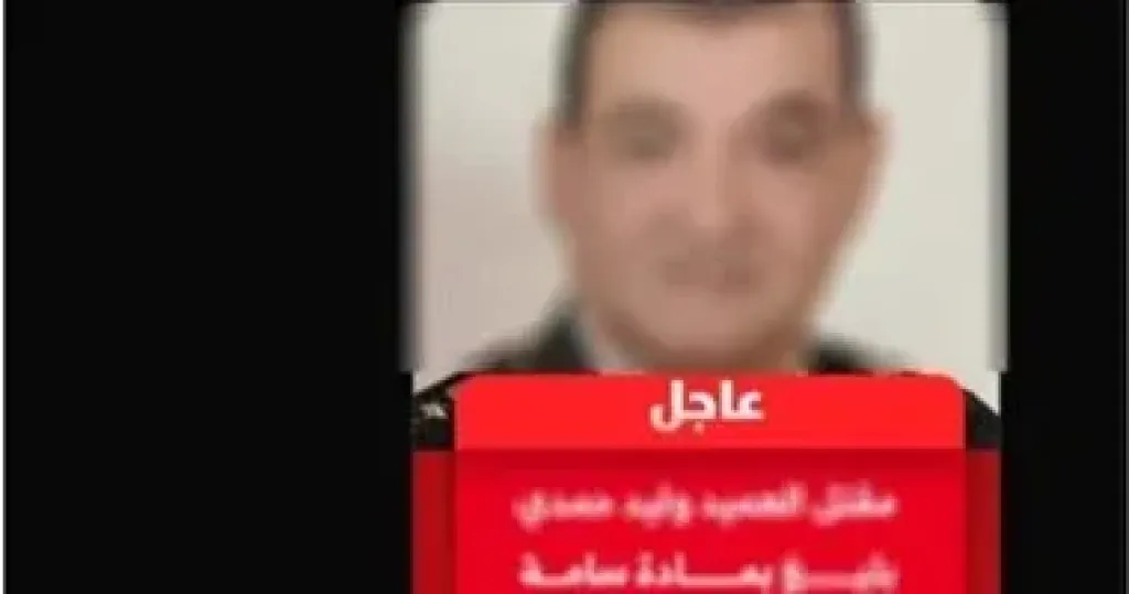 شائعة تناول ضابط سما