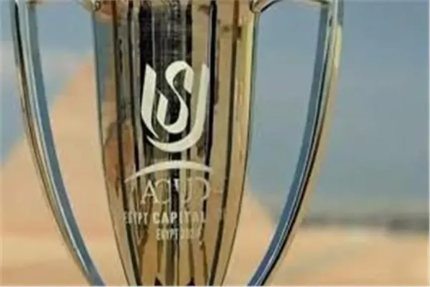 كأس عاصمة مصر