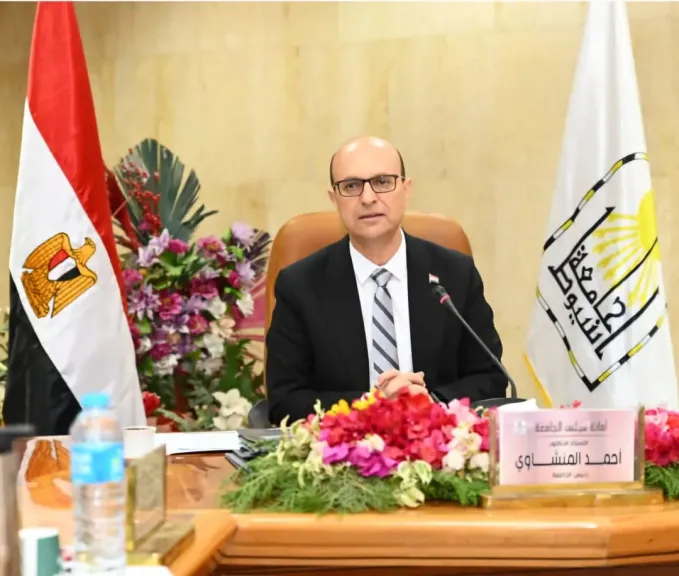 رئيس جامعة 