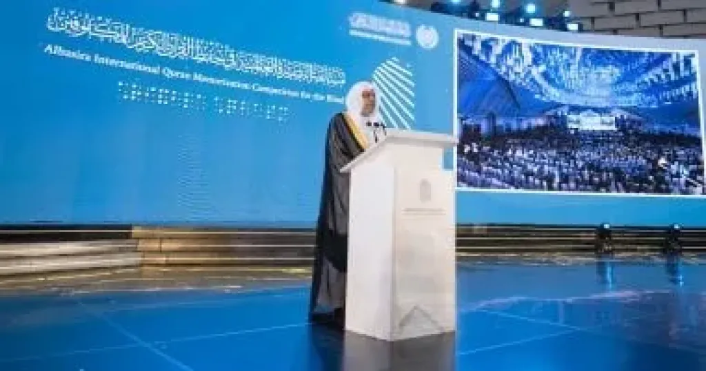 فضيلة الشيخ محمد بن عبدالكريم العيسى، ومعالي رئيس مجلس الشورى الإندونيسي