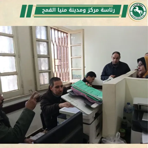 جانب من المتابعة 