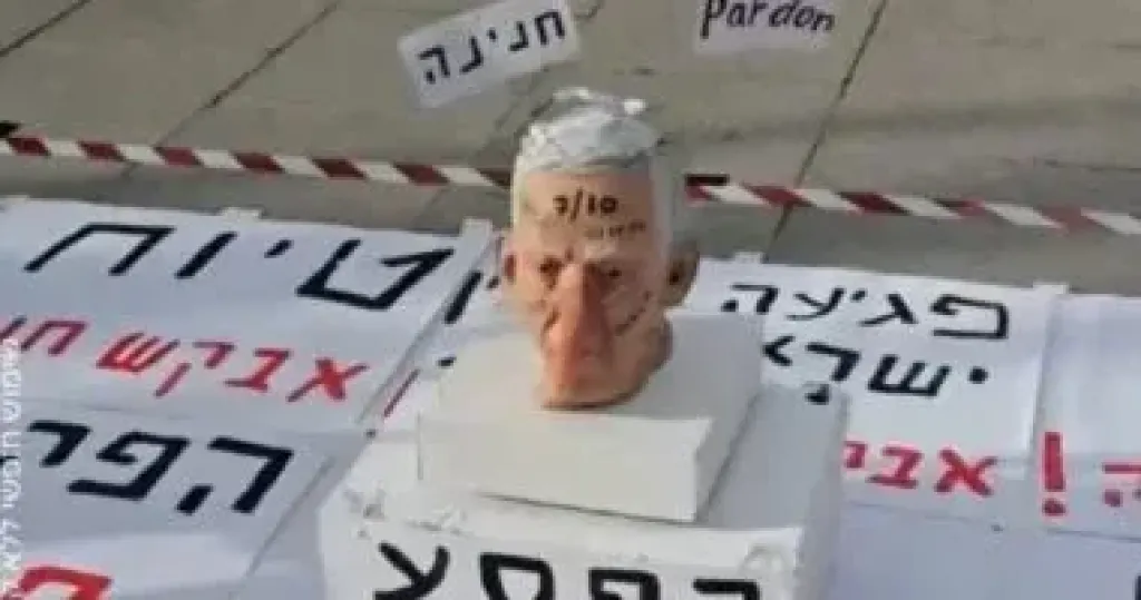 رأس نتنياهو المقطوع