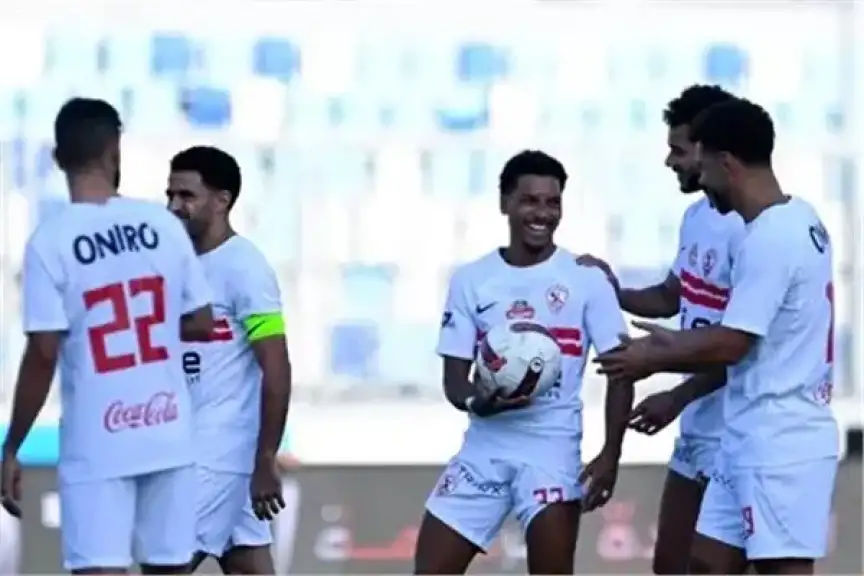 الزمالك