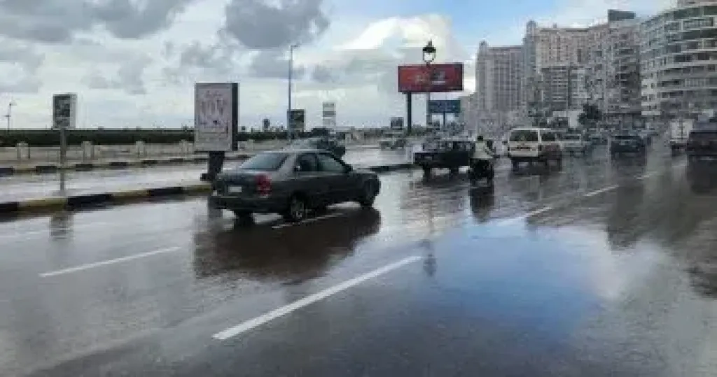 الطقس 