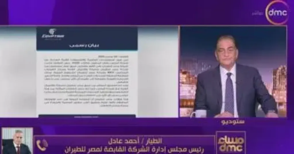 جانب من المداخلة 