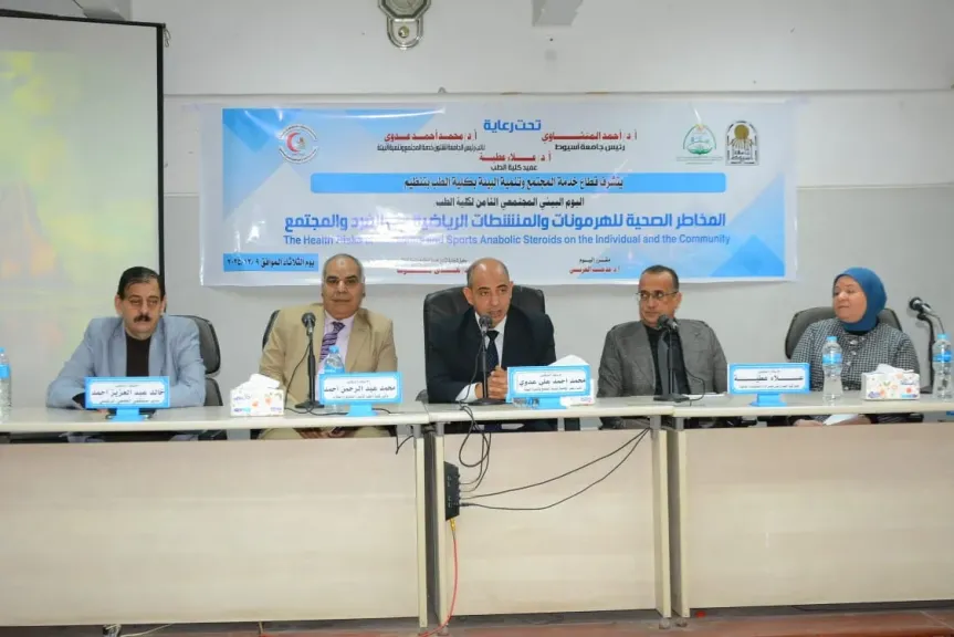 جانب من الاجتماع 