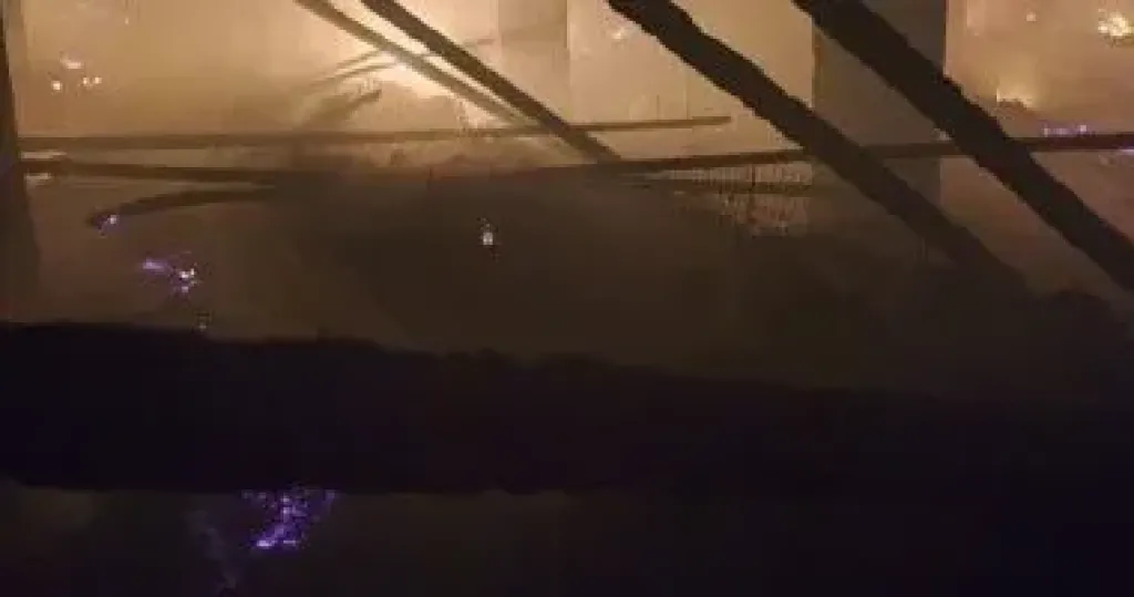 حريق 