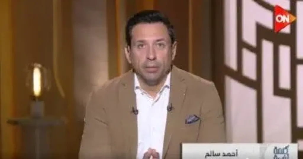 احمد سالم 
