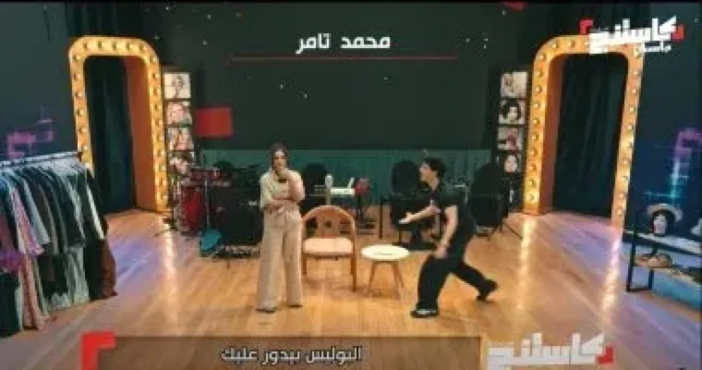 كاستنج
