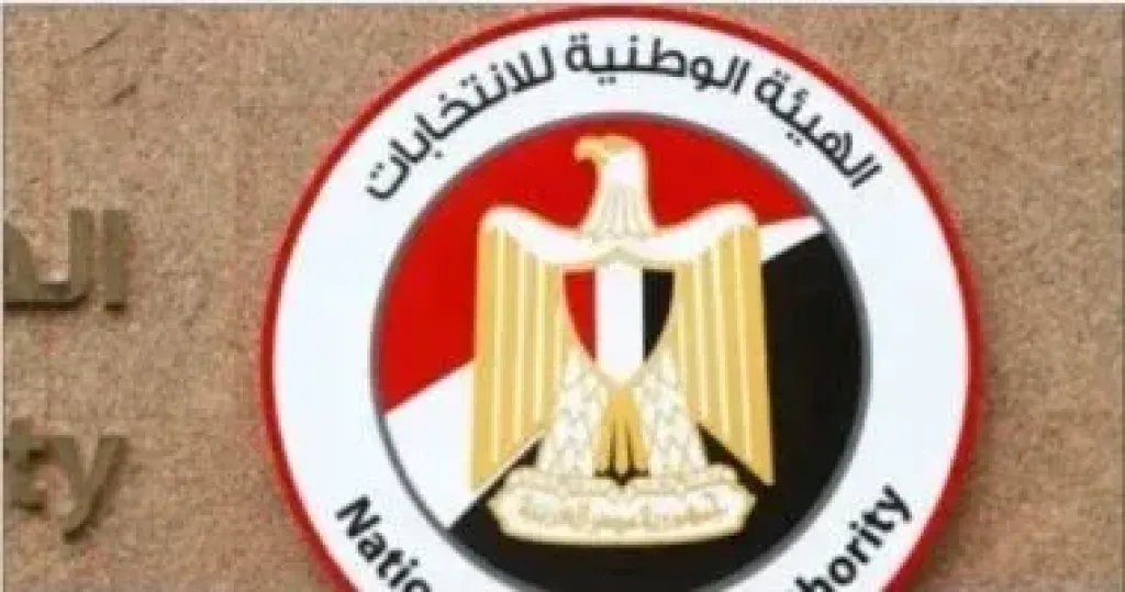 الوطنية للانتخابات 