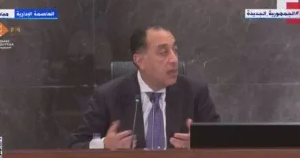 رئيس الوزراء 
