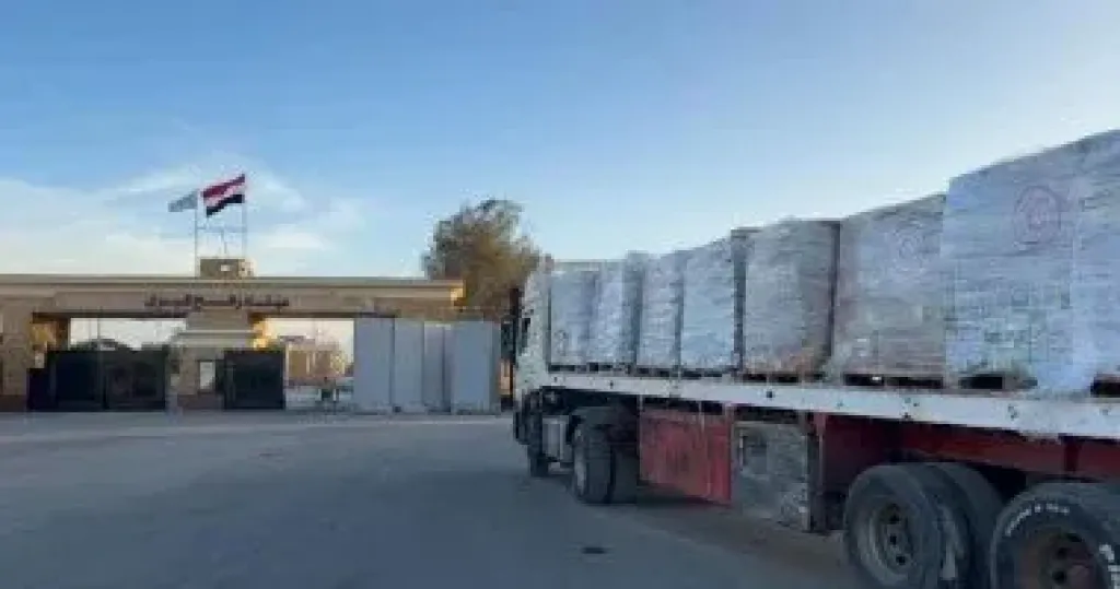مساعدات لغزة 