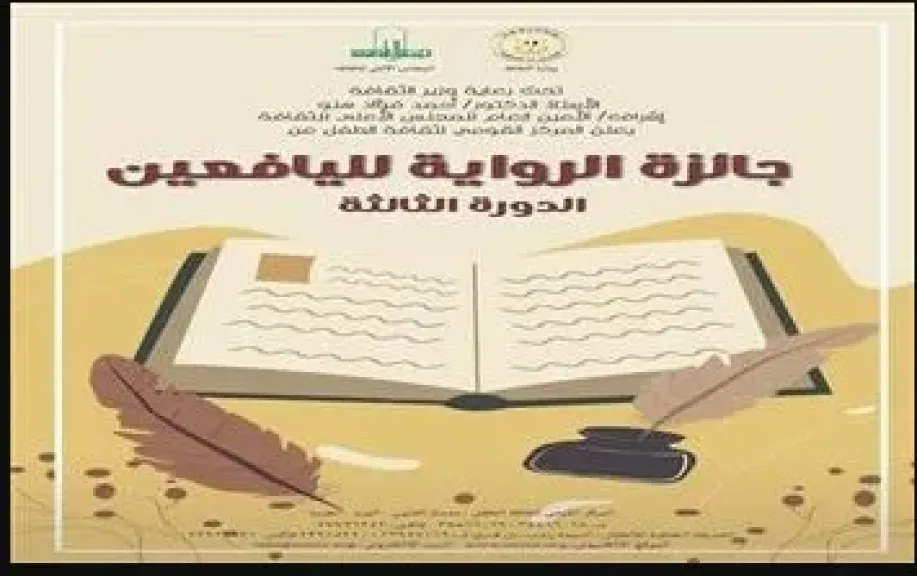 بوستر الجائزة
