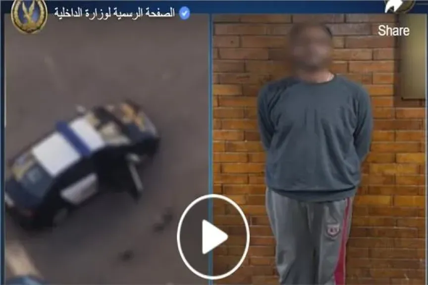 صورة تعبيرية