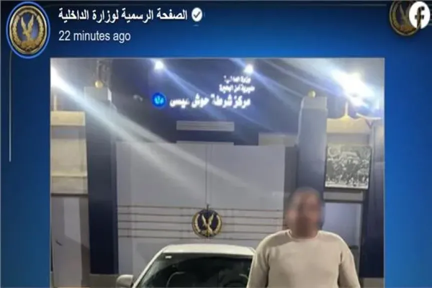 صورة تعبيرية
