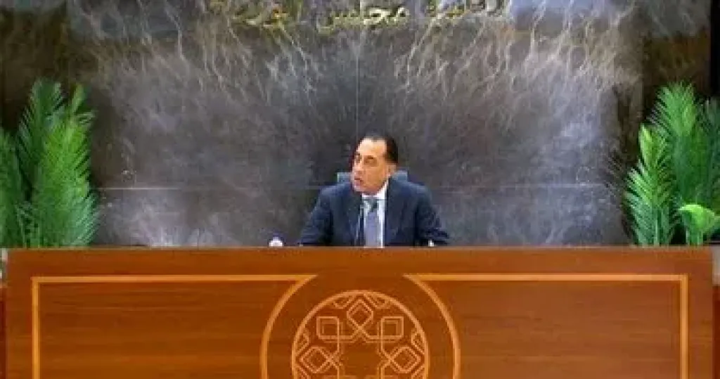 رئيس الوزراء 