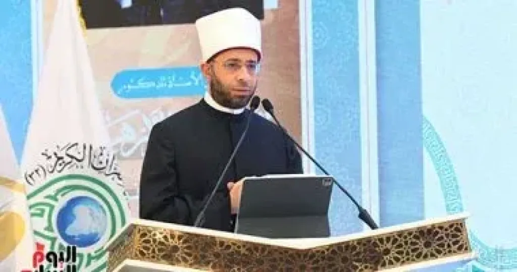 وزير الاوقاف 