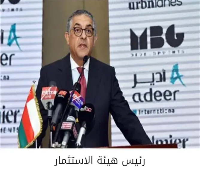 حسام هيبة 