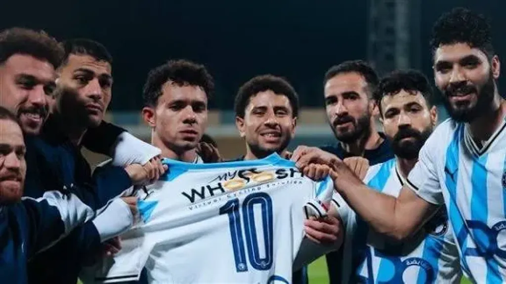 بيراميدز