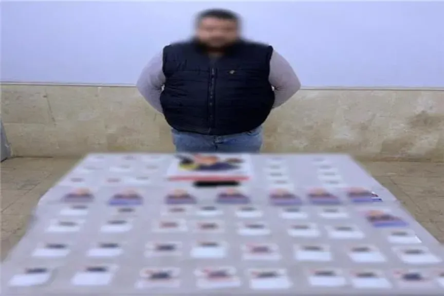 المتهم