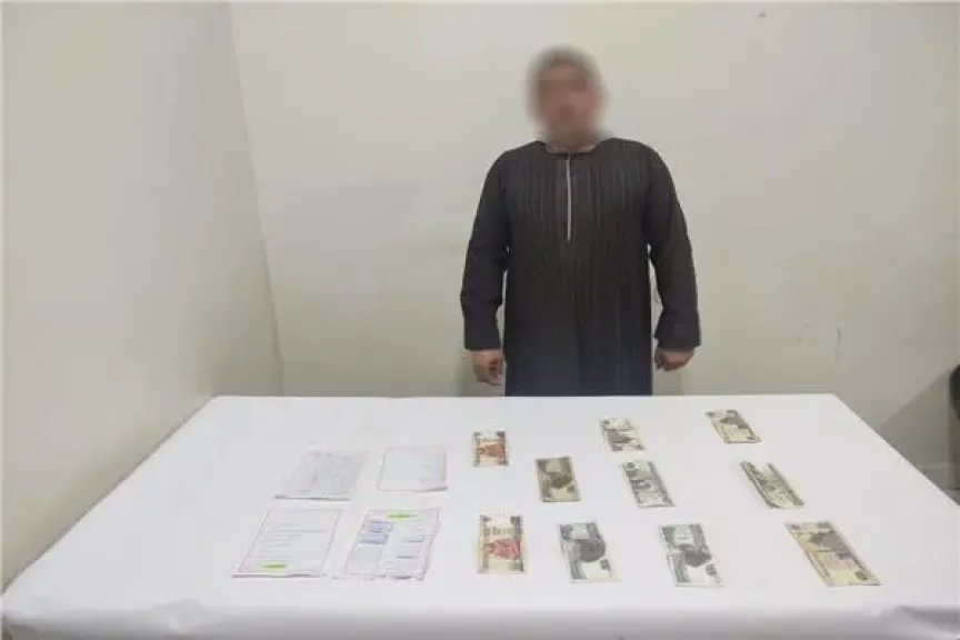 المتهم