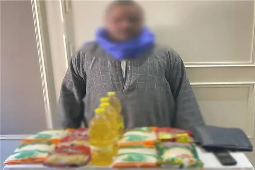 المتهم