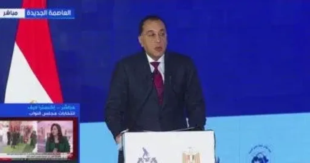 رئيس الوزراء 